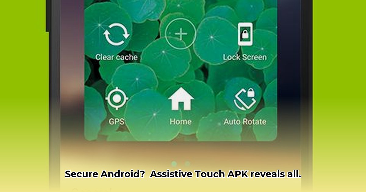 assistive-touch-apk